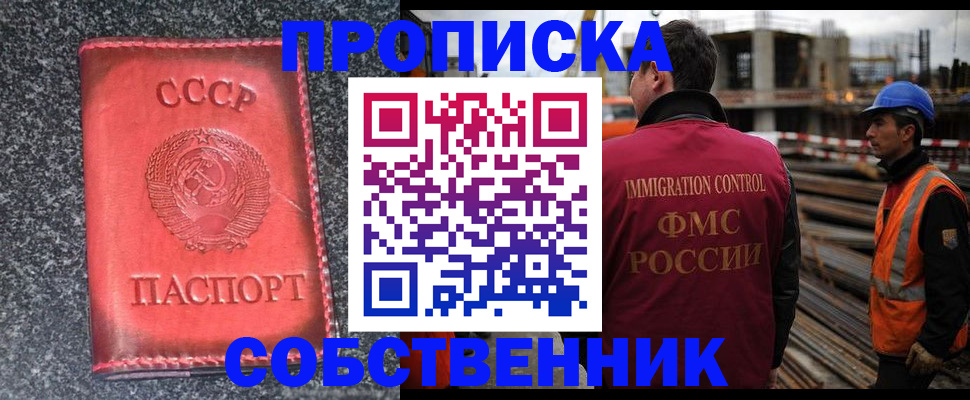 временная регистрация госуслуги в Вилюйске