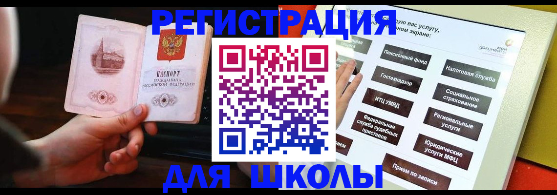 пропишу в квартире в Вилюйске